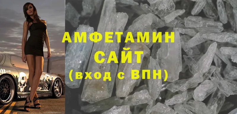 Amphetamine 97%  mega ссылки  Корсаков 