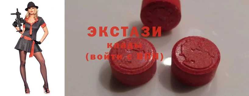 Экстази MDMA  Корсаков 