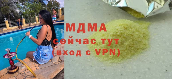 ALPHA-PVP Вяземский